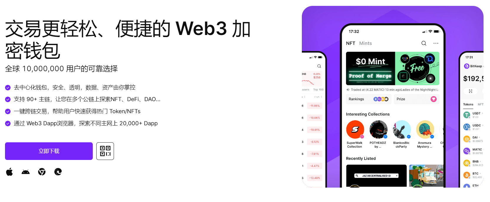 一插一下舔白虎内射，一抠"bitkeep钱包官网下载苹果版|荷兰初创公司利用数字"